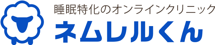 ネムレルくん